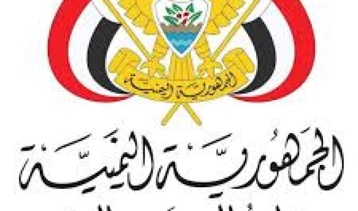 وزارة الصحة : استشهاد واصابة 10 مواطنين جراء العدوان الصهيوني على الحديدة 